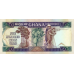 P28c Ghana - 500 Cedis Year 1993